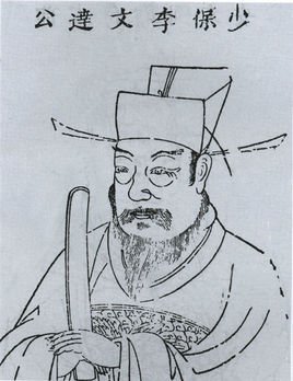 李贤