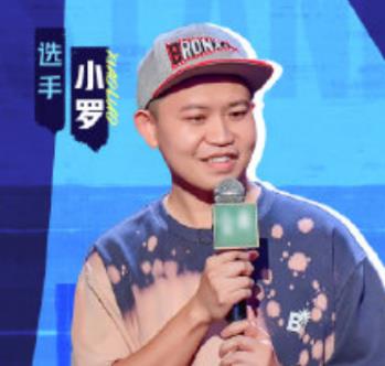 小罗、脱口秀演员